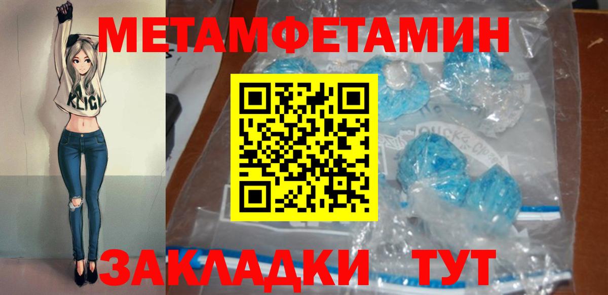 Amphetamine 97% Сухой Лог