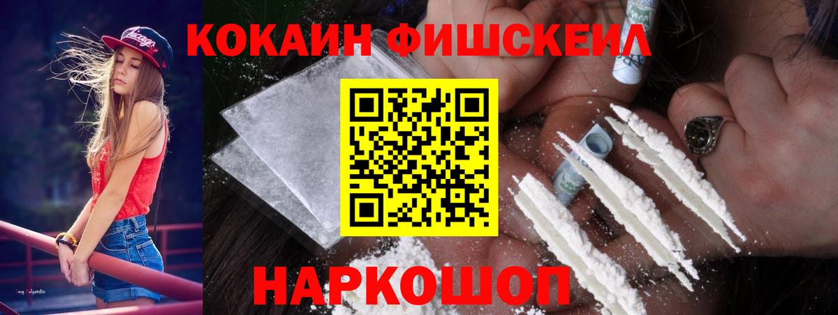 Кокаин Columbia Сухой Лог