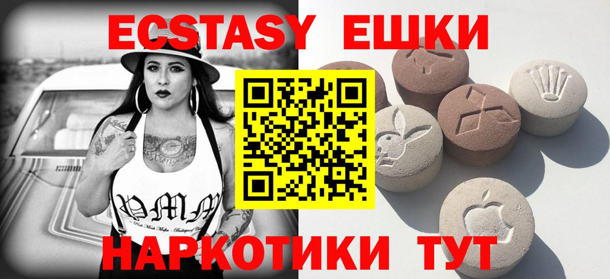 Сухой Лог  Ecstasy таблы  Вход с VPN  ОМГ ОМГ ссылки  Экстази таблы  ЭКСТАЗИ 