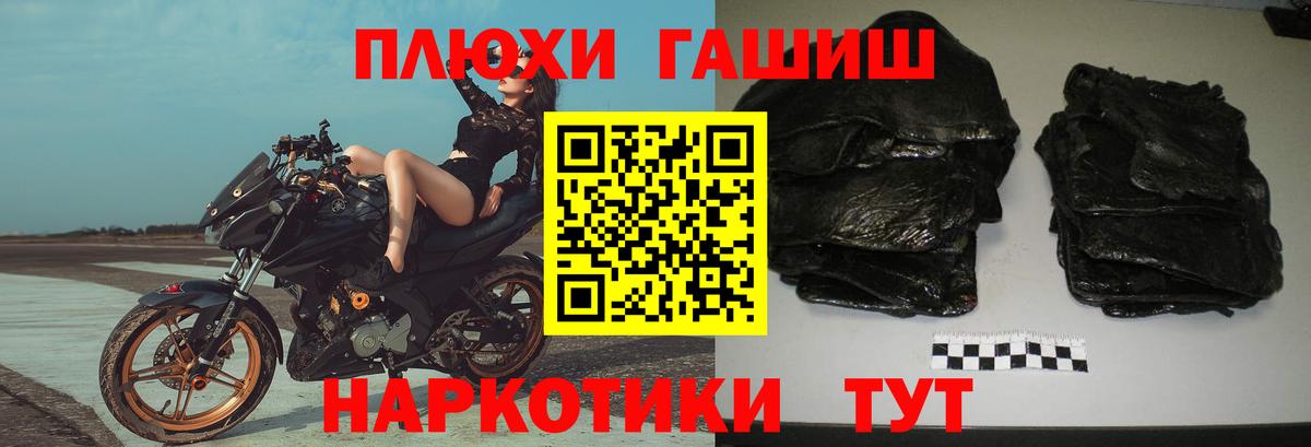 Сухой Лог  ГАШИШ хэш  Вход с VPN 