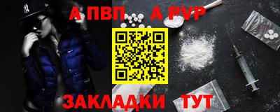 амфетамин Моздок
