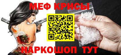 spice Можга