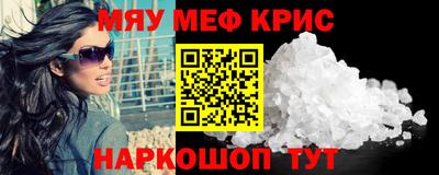 амфетамин Моздок