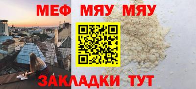 дживик Можайск