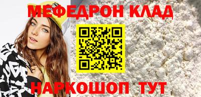 spice Можга