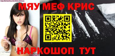 амфетамин Моздок