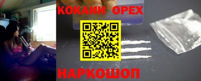 spice Можга