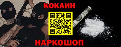 а пвп мука Нальчик