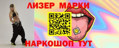 шишки Нарткала