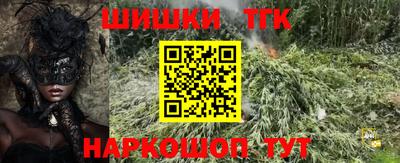 ешки Наро-Фоминск