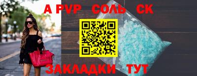 дживик Можайск