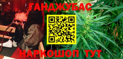 амфетамин Моздок