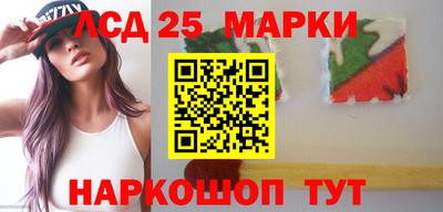 ешки Наро-Фоминск