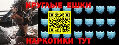амфетамин Моздок