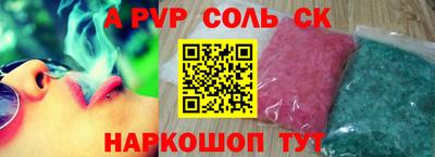 spice Можга