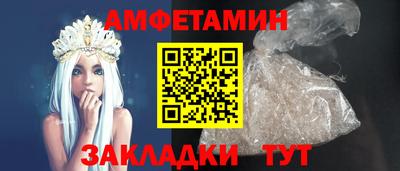 амфетамин Моздок
