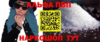 амфетамин Моздок