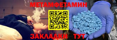 амфетамин Моздок