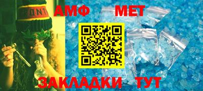 амфетамин Моздок