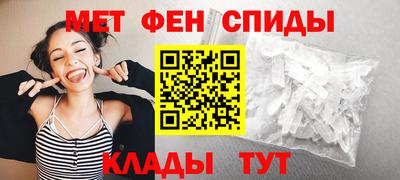 spice Можга