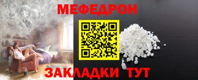 шишки Нарткала