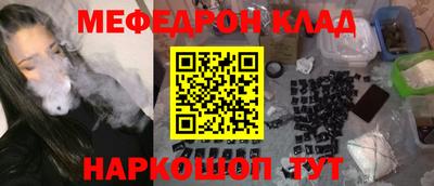 дживик Можайск