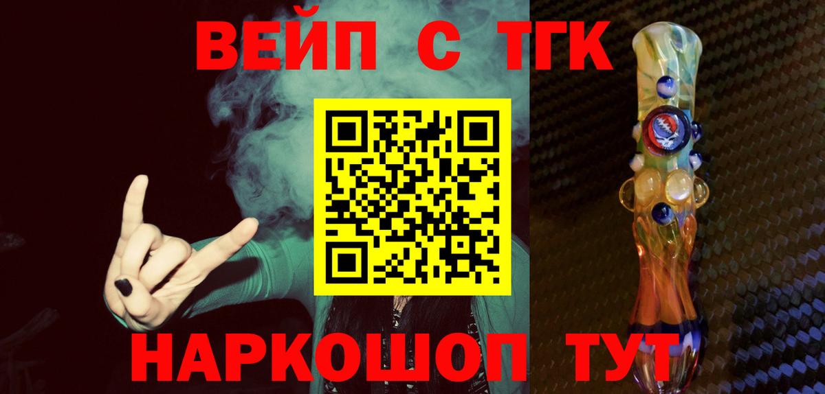 Дистиллят ТГК THC oil Сухой Лог