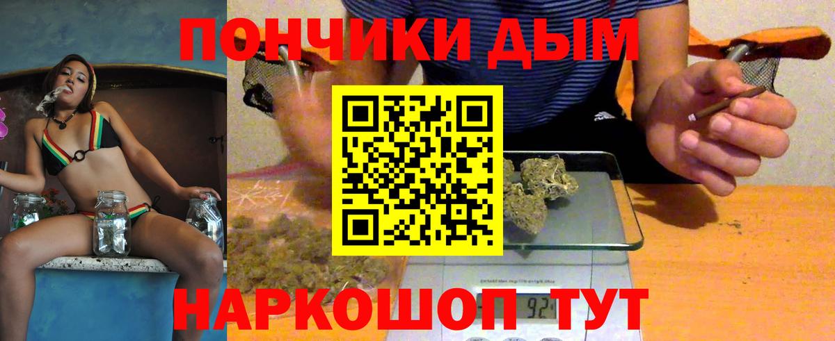 Марихуана марихуана Сухой Лог